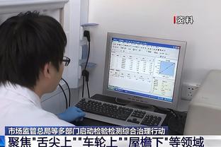 难阻失利！欧文29中16空砍39分4板6助 下半场独取33分